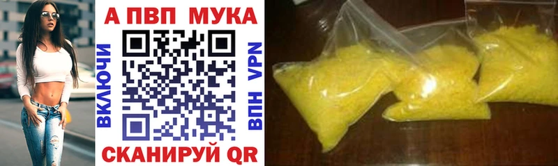 APVP Соль  Урай 