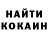 ГАШИШ гашик Marlen Kotik