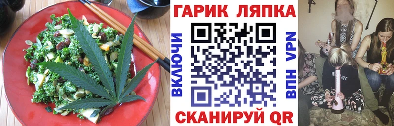 купить наркотики сайты  Урай  Еда ТГК марихуана 