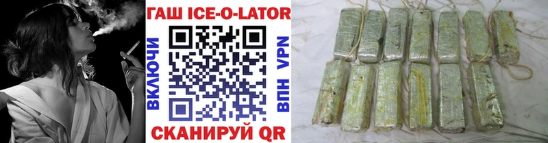 Гашиш гашик  ОМГ ОМГ   Урай 