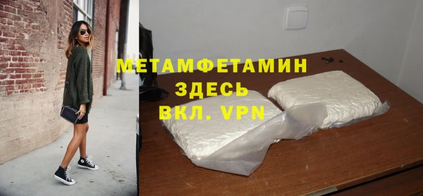 Альфа ПВП Армянск
