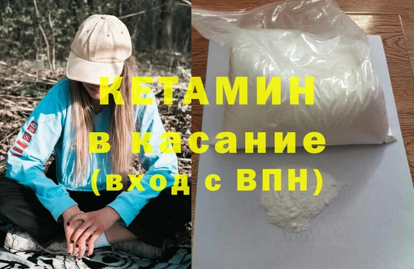 Альфа ПВП Армянск