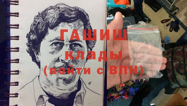 каннабис Арсеньев