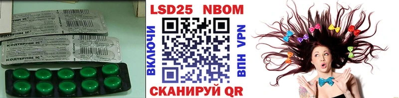 LSD-25 экстази ecstasy  Урай 