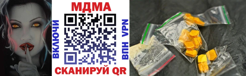 гидра   Урай  darknet наркотические препараты  MDMA Molly 
