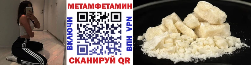 наркота  Урай  ссылка на мегу маркетплейс  Первитин кристалл 