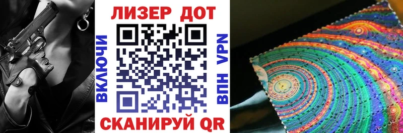 Марки NBOMe 1500мкг Урай