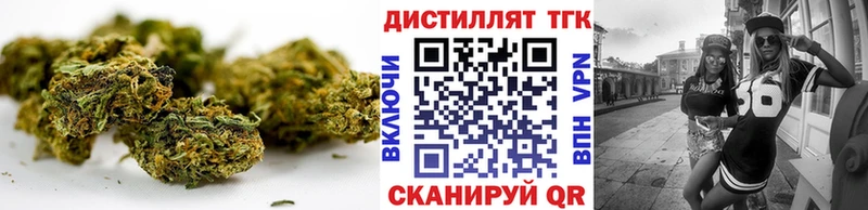ТГК гашишное масло  shop как зайти  Урай 