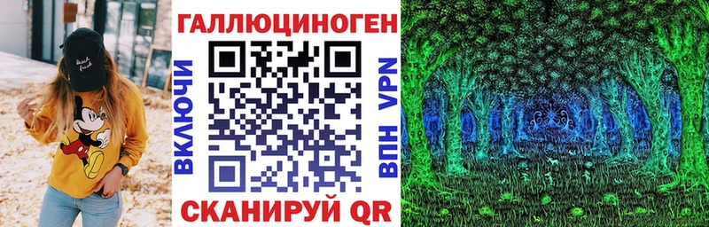 Псилоцибиновые грибы прущие грибы  Урай 